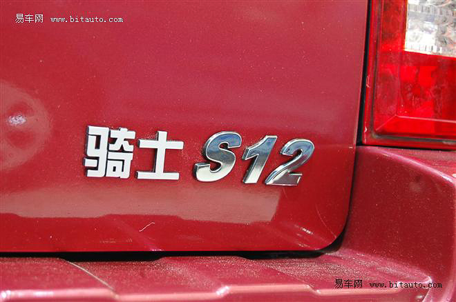 S12_BAW_11